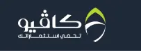 لوغو شركة كافيو